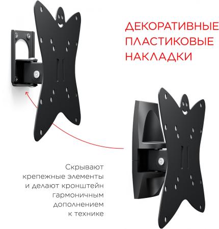 Кронштейны Holder LCDS-5036