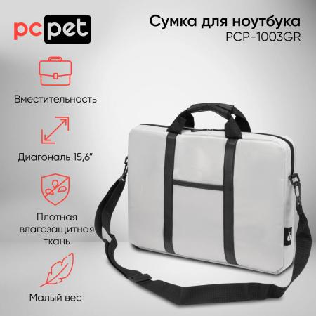 Женские и мужские сумки PC Pet PCP-1003GR