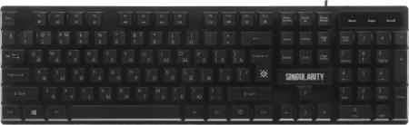 Наборы периферии Defender Singularity MKP-118 [52118]