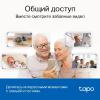 IP-камеры TP-Link Tapo C220
