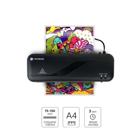 Ламинаторы Гелеос ЛМ A4 Старт [ЛМ_А4C]