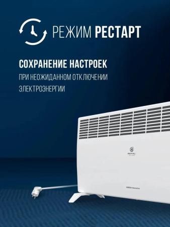 Обогреватели Royal Clima Ribera Meccanico REC-R1000M [REC-R1000M]