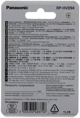 Наушники и гарнитуры Panasonic RP-HV094GU-K Наушники и гарнитуры Panasonic RP-HV094GU-K