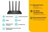 Беспроводные маршрутизаторы TP-Link Archer C6 V2