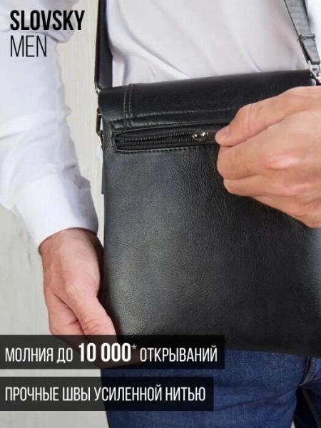 Женские и мужские сумки Медведково 23с0187-к14 (черный) [23с0187-к14]