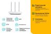 Беспроводные маршрутизаторы TP-Link TL-WR845N v4