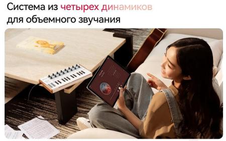 Планшеты Huawei MatePad SE 11" LTE 4GB/128GB (туманно-серый) [53014AYL]