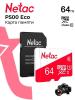 Карты памяти Netac microSDXC NT02P500ECO-064G-R [NT02P500ECO-064G-R]
