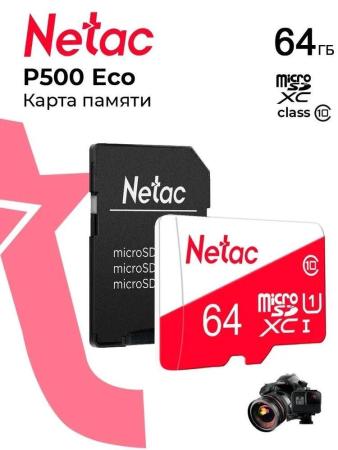 Карты памяти Netac microSDXC NT02P500ECO-064G-R [NT02P500ECO-064G-R]