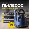 Пылесосы Deerma DEM-BY200