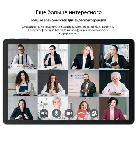 Планшеты Blackview Tab 16 Pro 8GB/256GB (серый) [BVTAB16PRO-G]