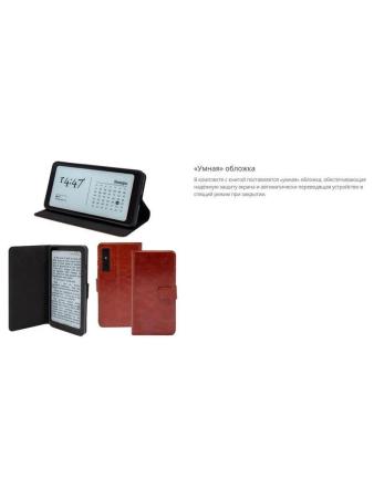 Электронные книги Onyx BOOX Kant 3 [6949710310266]