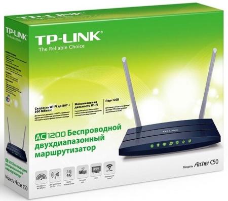 Беспроводные маршрутизаторы TP-Link Archer C50(RU)