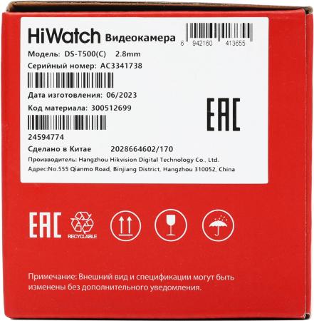 Камеры CCTV HiWatch DS-T500(C) (2.8 мм) [DS-T500(C) 2.8mm]