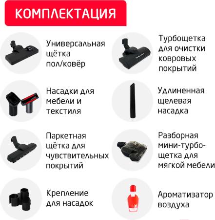 Пылесосы Arnica Bora 5000 (бирюзовый) [ET11131] [ET11131]