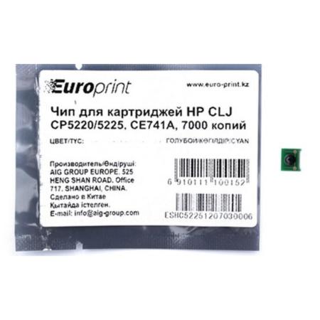 Картриджи для принтеров и МФУ HP 307A (CE741A) [CE741A]