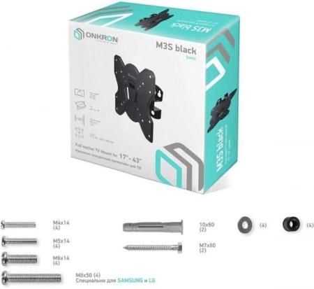 Кронштейны Metaldesign MD 3204 ExtraSlim [MD 3204]