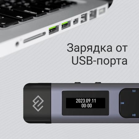 Диктофоны Digma DiVoice RV50 [RV50B, 4630143152180]