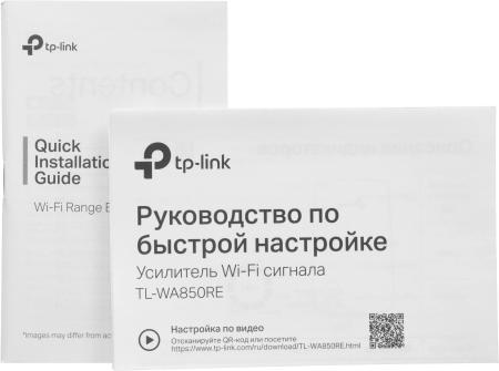 Беспроводные точки доступа и усилители Wi-Fi TP-Link TL-WA850RE