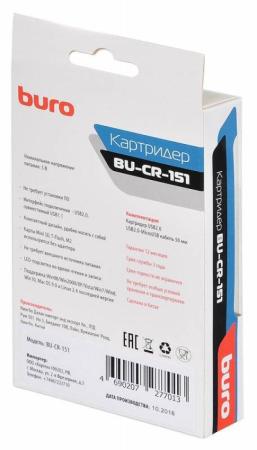 Карт-ридеры Buro BU-CR-151