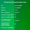 Карты памяти Digma MicroSDXC Class 10 Card10 DGFCA032A01 [DGFCA032A01]