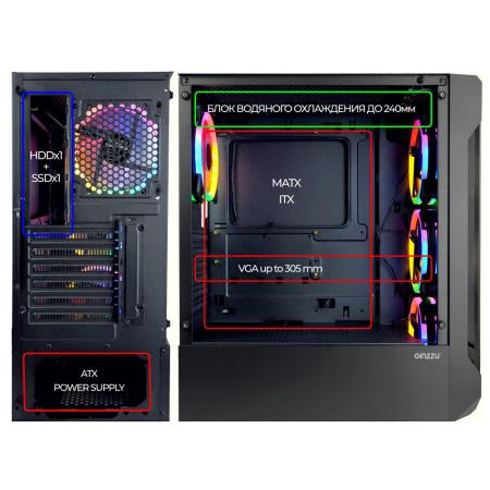 Корпуса Ginzzu CL320 [4894231508109]