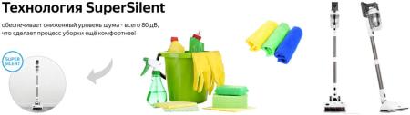 Пылесосы Weissgauff V20 BLDC Wash&Dry Dust Station [V20 BLDC Wash&Dry Dust Station, V20BLDCWash&DryDustStation]