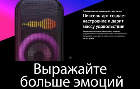 Беспроводные и портативные колонки LG XBOOM XL7S [XL7S]