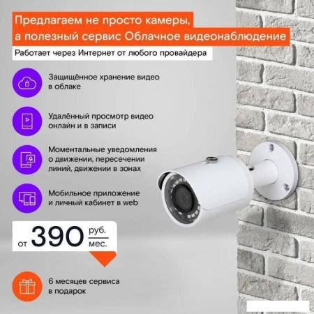 IP-камеры Tiandy TC-C32QN I3/E/Y/2.8mm/V5.0