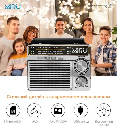 Радиоприемники Miru SR-1020
