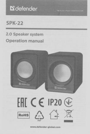 Мультимедиа акустика Defender SPK 22 [65503] [65503]