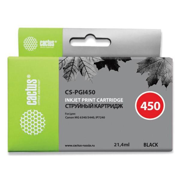 Картриджи для принтеров и МФУ CACTUS CS-PGI450 (аналог Canon PGI-450PGBK) [CS-PGI450]
