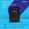 Источники бесперебойного питания IPPON Back Basic 650 Euro