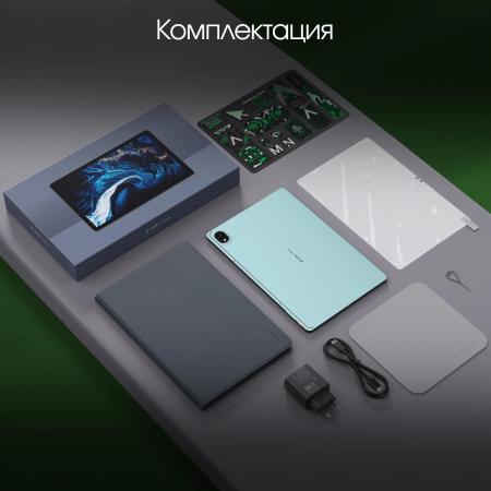 Планшеты Digma Pro Edge 4G 6GB/128GB (мятный) [2017931, 4630143154191, TA2D1M01]