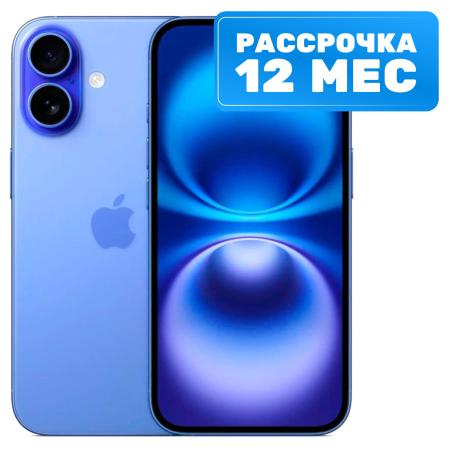 Мобильные телефоны Apple iPhone 16 256GB (ультрамарин) [MYEH3HN/A]