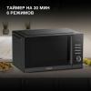 Микроволновые печи Hyundai HYM-D3013 [HYM-D3013, 1897143]