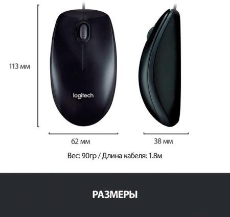 Наборы периферии Logitech MK120 920-002589 (нет кириллицы) [920-002589]