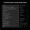 Микроволновые печи Hyundai HBW 2030S WG [HBW 2030S WG, 4630143159196]