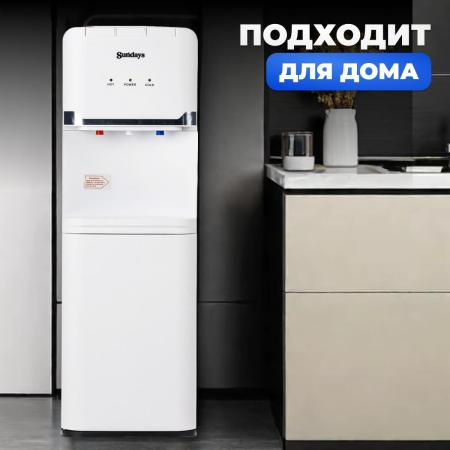Кулеры для воды Sundays SL-85