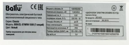 Обогреватели Ballu Classic BOH/CL-07WRN 1500