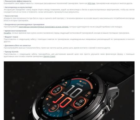 Умные часы и браслеты Garmin Fenix 8 Sapphire 43мм (золотистый, дымчато-серый ремешок) [010-02903-11]