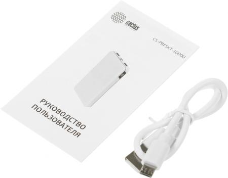 Портативные зарядные устройства CACTUS CS-PBFSKT-10000 (белый) [CS-PBFSKT-10000]