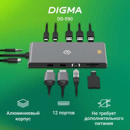USB-хабы и док-станции Digma DS-590 [DS-590, 1968027]