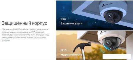 IP-камеры TP-Link Tapo C100