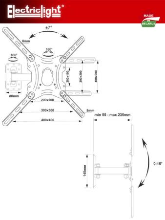 Кронштейны Electric Light КБ-01-85 (черный)