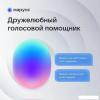 Беспроводные и портативные колонки Яндекс Станция Лайт 2 (фиолетовый) [YNDX-00026VIO]