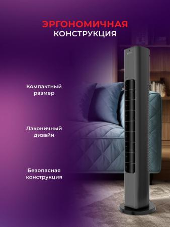 Вентиляторы и охладители воздуха Royal Clima RBF-801M-BL