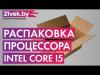 Процессоры Intel Core i5-11600 (BOX) [BX8070811600]