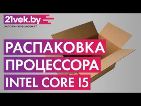Процессоры Intel Core i5-11600 (BOX) [BX8070811600]