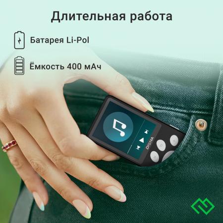 Плееры Digma S5 8GB [1954781, S5B, 4630143142075]